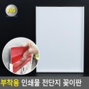 A4 이미지