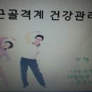 신정2동자치회관 이미지