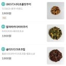 레이지 데이 네이버블로그