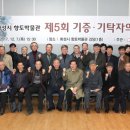 화성시향토박물관 이미지