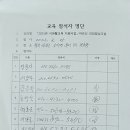 후미1리 경로당 이미지