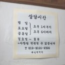 스럽다 | 영등포 구인운명철학원 결혼택일 내돈내산 방문상담 후기