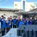 제천연탄 이미지