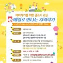 예비작가를 위한 글쓰기 이미지