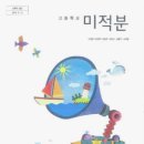 대영수학학원