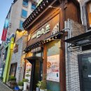 월출산천황사맛집식당 펜션 | #32. 241112(화) 전라남도 영암군 월출산 ㅣ 천황 탐방지원센터 ~ 천황사 ~ 구름다리 ~ 천황봉 ~ 바람...