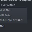 스팀매니저