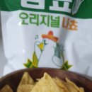 맥아더마트편의점