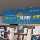 고수의약손 이미지