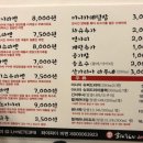 스바라시라멘 네이버블로그