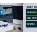 지연건강기능