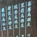 꽃향기정원