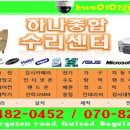 종합TV수리센타 Daum카페