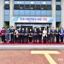 진주시립연암도서관 이미지