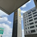도원주유소 | 어서와한국은처음이지점집 강남도원사 다녀온 후기