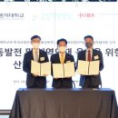 한국산업단지공단 울산지역본부 이미지