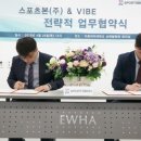 주식회사 본스포츠 이미지