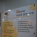 수성탑 한의원 이미지