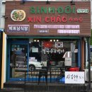 한림 상두거리 공영주차장 이미지