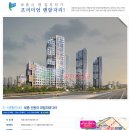 신동아환경 이미지