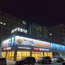 짬뽕지존 운정점 이미지