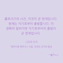 시간과타자