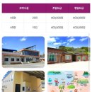 향수뜰마을 이미지