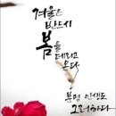 행복한 하루 이미지