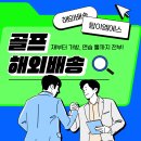 (주)이엠에스탑 이미지