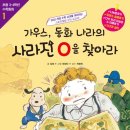 송도매쓰몽플러스학원