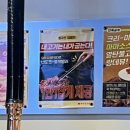 새마을식당 영등포역점 이미지