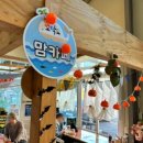 미술놀이터꼬막도