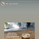 크레이지버터 이미지