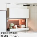 에코타운3단지@ | 하남 에코타운3단지 38평 인테리어, 한샘 주방 리모델링 보조주방 완벽 변신