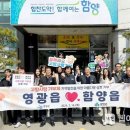 영광읍사무소 이미지