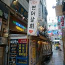 신자매상회 이미지