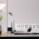 전주행정사 이미지