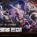 주식회사 스마일게이트알피지 이미지