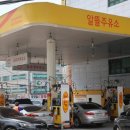 내리주유소 이미지