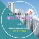 롯데공인중개사사무소 이미지