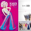 프리실라