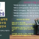 (주)일리드 이미지