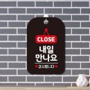 코코문구 - 포항시 남구 효성로 22-1 | 코코문구