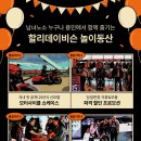 오픈하우스 이미지