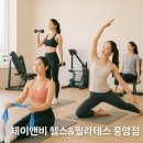 제이앤비헬스케어