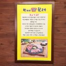 박가네뒷고기 이미지