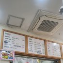 고봉민김밥인 부산송도점 이미지