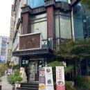🎉 만년동 천년의정원 “와이프 생일 기념” 방문 후기