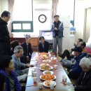 삼도드림파크경로당 이미지