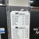 한마음 정육식당 해밀점